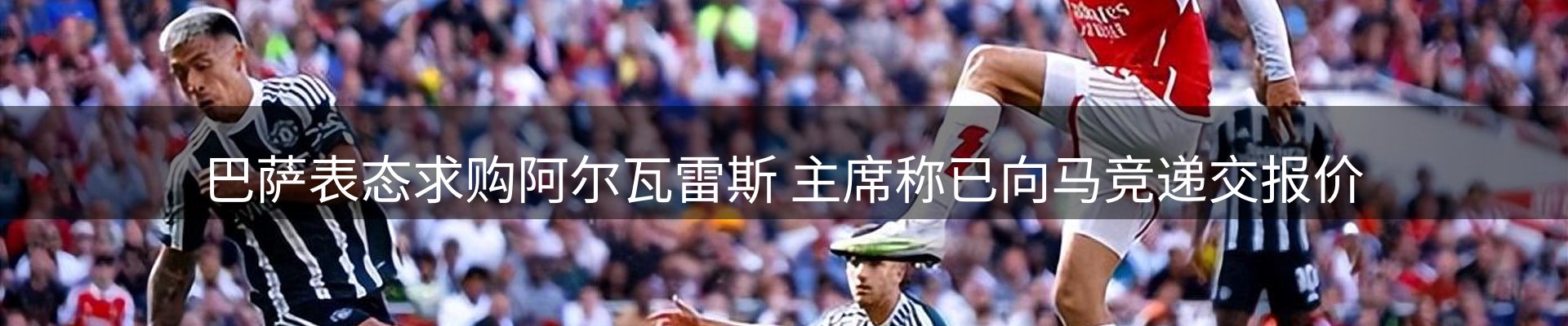 新闻热点