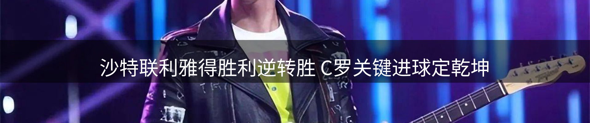 新闻热点